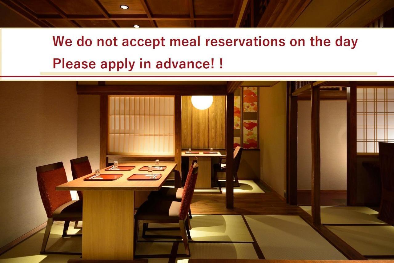 Muromachi Yutone Kyokoyado Kyoto Exterior photo