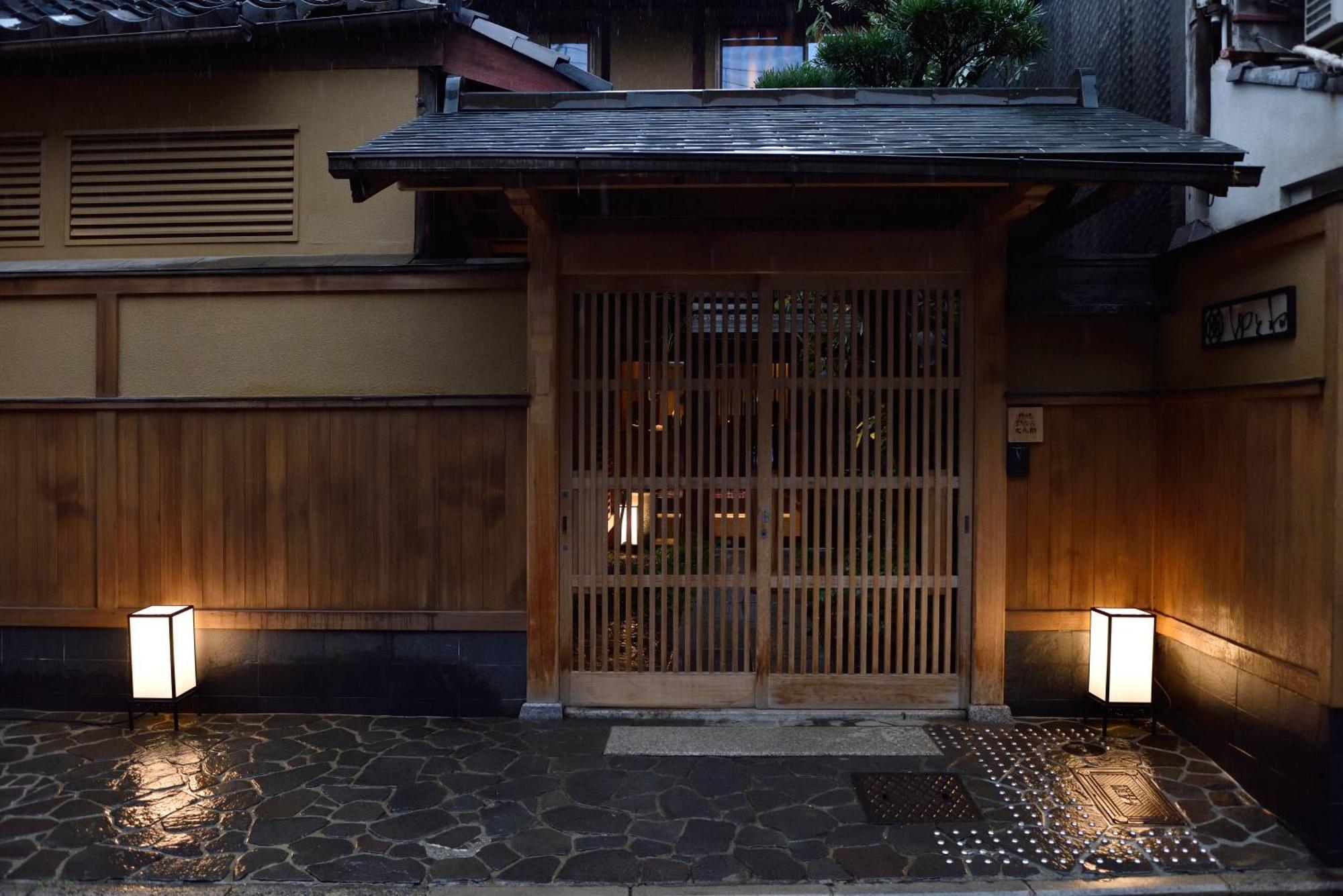 Muromachi Yutone Kyokoyado Kyoto Exterior photo