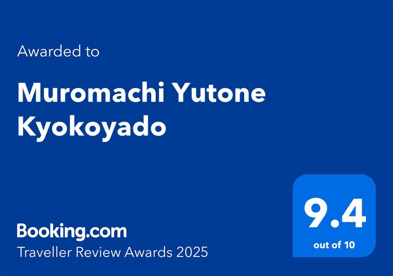 Muromachi Yutone Kyokoyado Kyoto Exterior photo