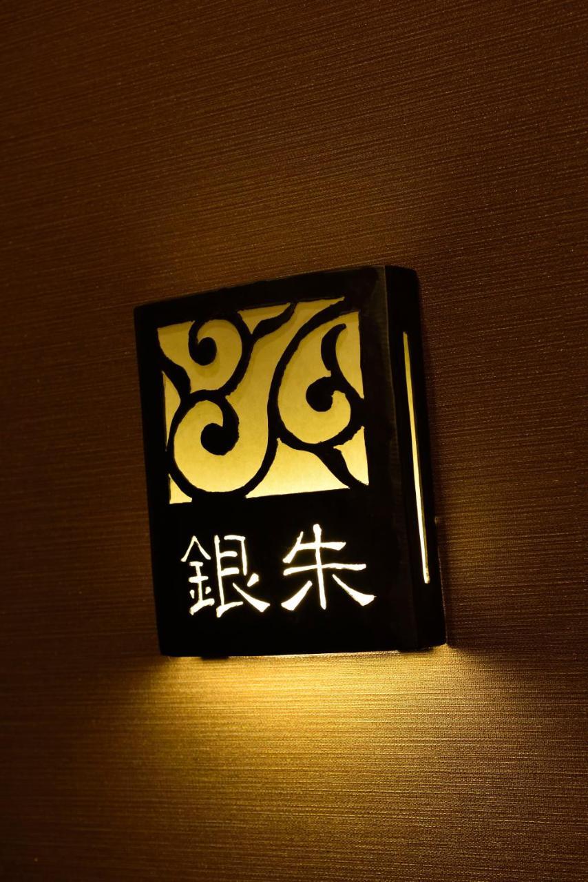 Muromachi Yutone Kyokoyado Kyoto Exterior photo